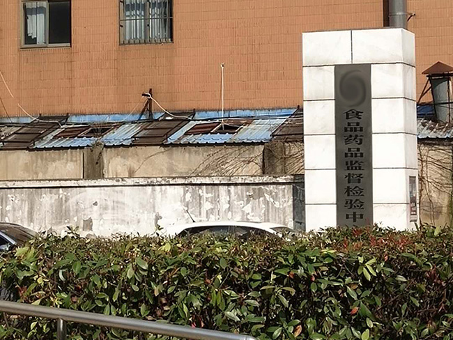 伯能CT90B滅菌器發(fā)往江蘇某食品藥品檢測(cè)中心(圖1) 伯能CT90B滅菌器發(fā)往江蘇某食品藥品檢測(cè)中心(圖1)