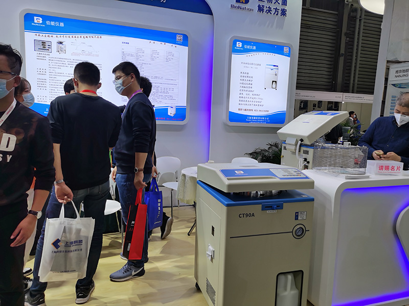 伯能儀器參展第十屆慕尼黑上海分析生化展(圖3) 伯能儀器參展第十屆慕尼黑上海分析生化展(圖3)