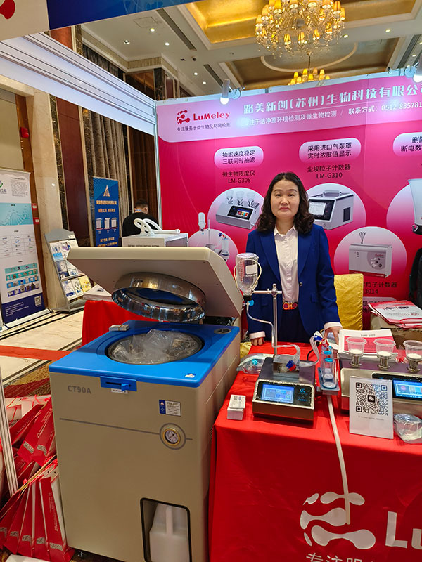 伯能滅菌器參展廣州市儀器行業(yè)協(xié)會(huì)年會(huì)暨(圖3) 伯能滅菌器參展廣州市儀器行業(yè)協(xié)會(huì)年會(huì)暨(圖3)
