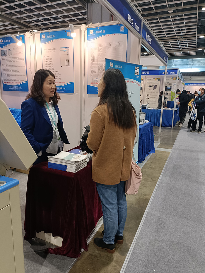 2023第十九屆南京國際科學(xué)儀器及實驗室裝備展覽會(圖2)
