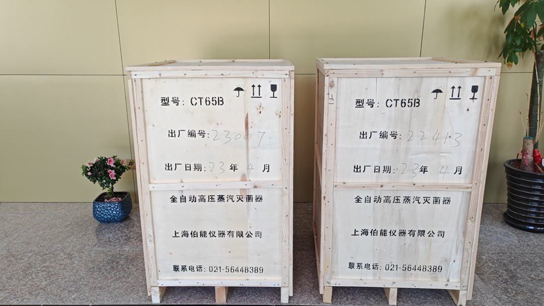 二臺CT65B自動補水型滅菌器 二臺CT65B自動補水型滅菌器