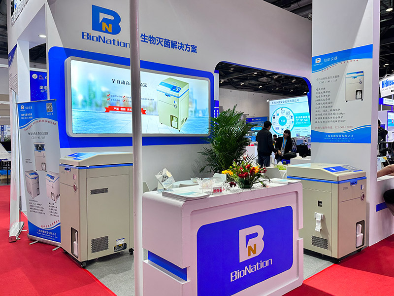 第二十屆中國國際科學(xué)儀器及實驗室博覽會(圖3) 第二十屆中國國際科學(xué)儀器及實驗室博覽會(圖3)