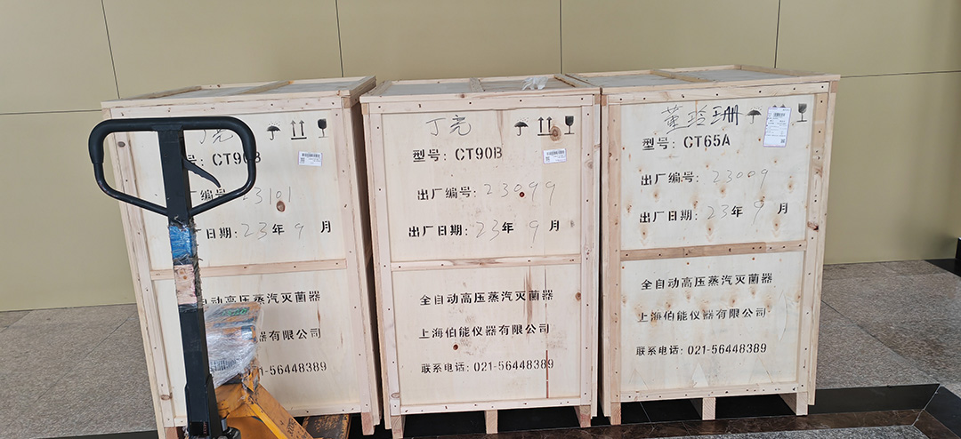 三臺(tái)90A用于江蘇某生物制藥公司 三臺(tái)90A用于江蘇某生物制藥公司