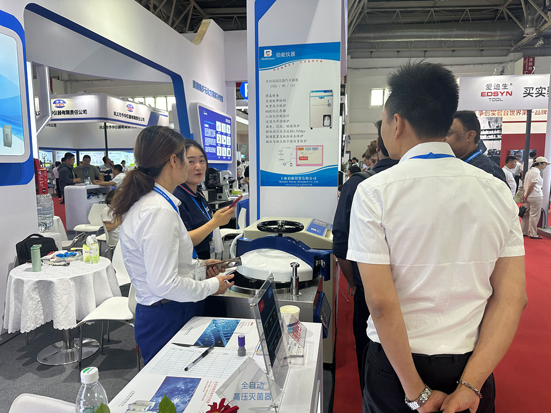 上海伯能儀器有限公司亮相CISILE 2024展覽會(huì)(圖4) 上海伯能儀器有限公司亮相CISILE 2024展覽會(huì)(圖4)