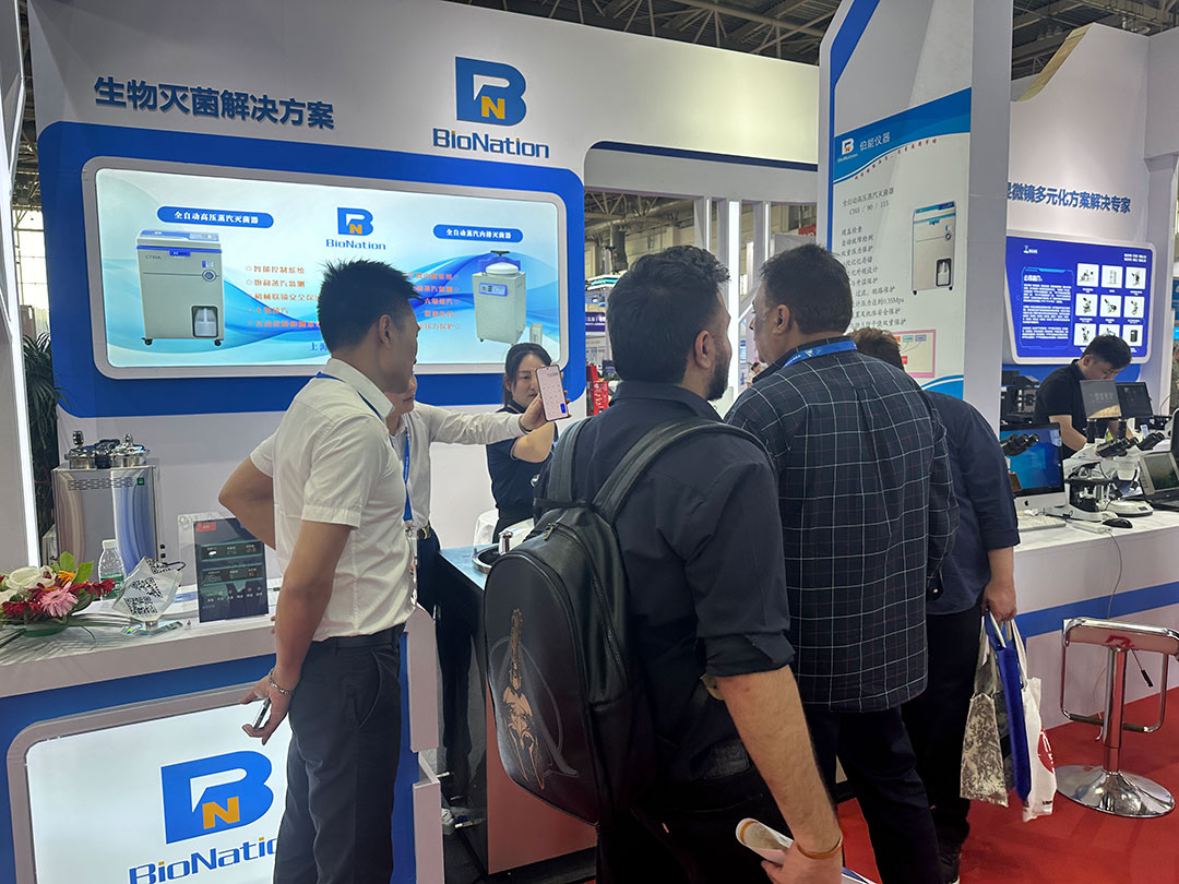 上海伯能儀器有限公司亮相CISILE 2024展覽會(huì)(圖5) 上海伯能儀器有限公司亮相CISILE 2024展覽會(huì)(圖5)